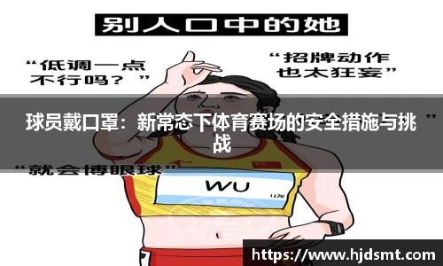 我们体育官方网站